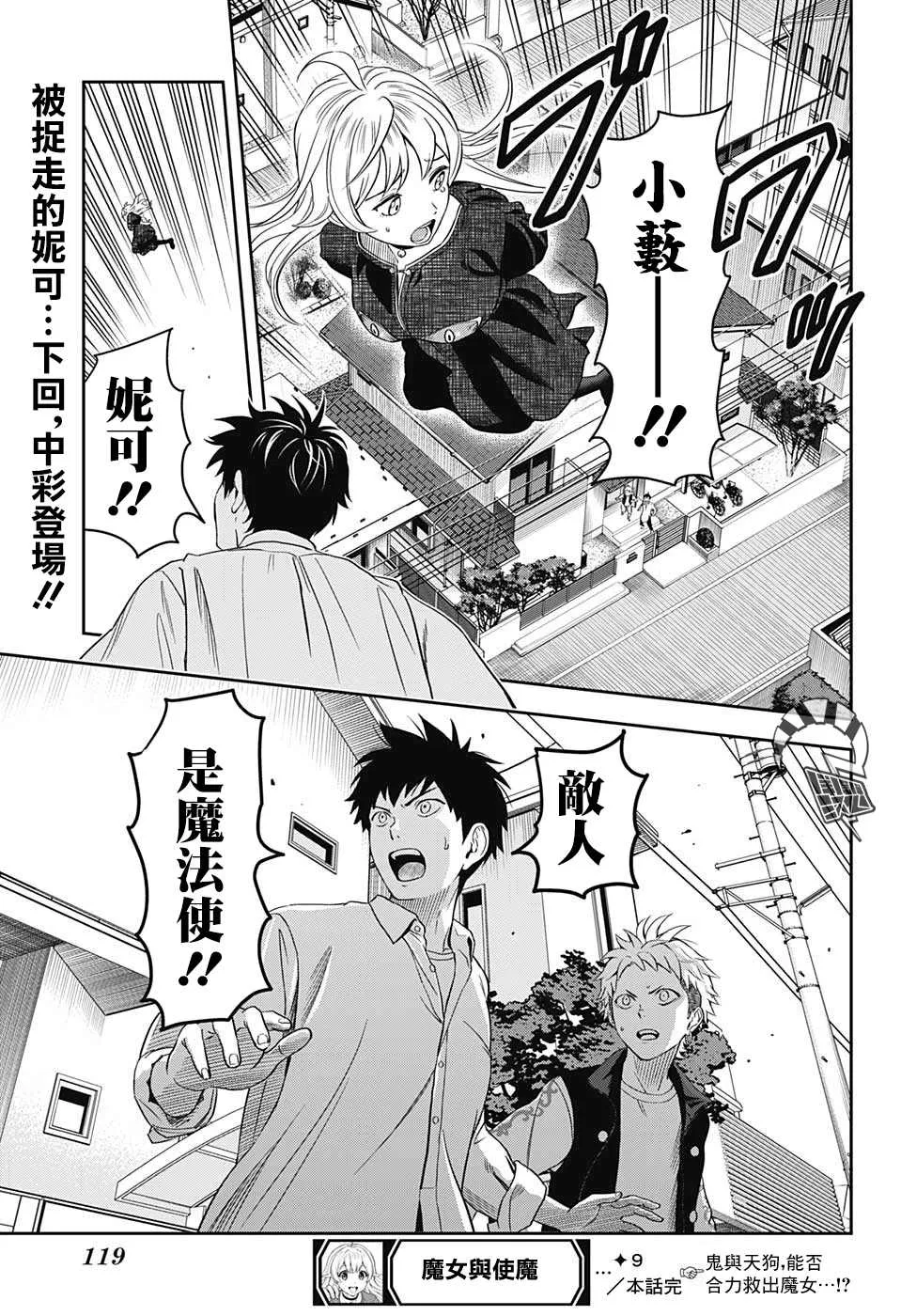 第19页