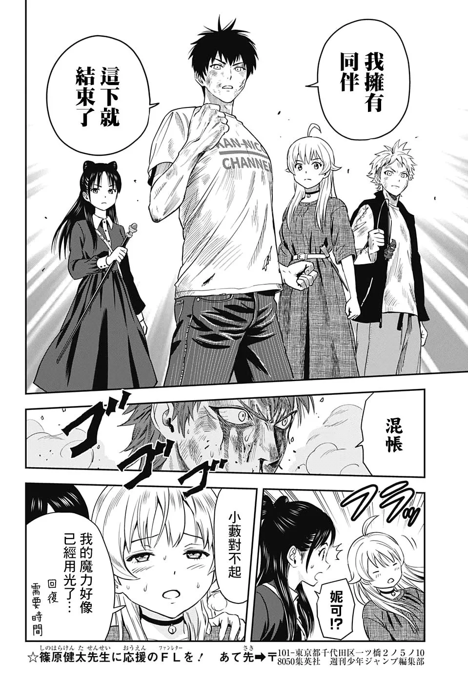 第18页