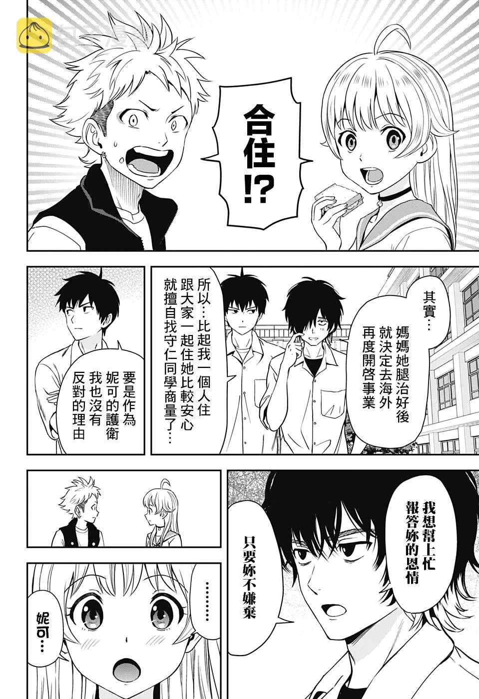 第21页