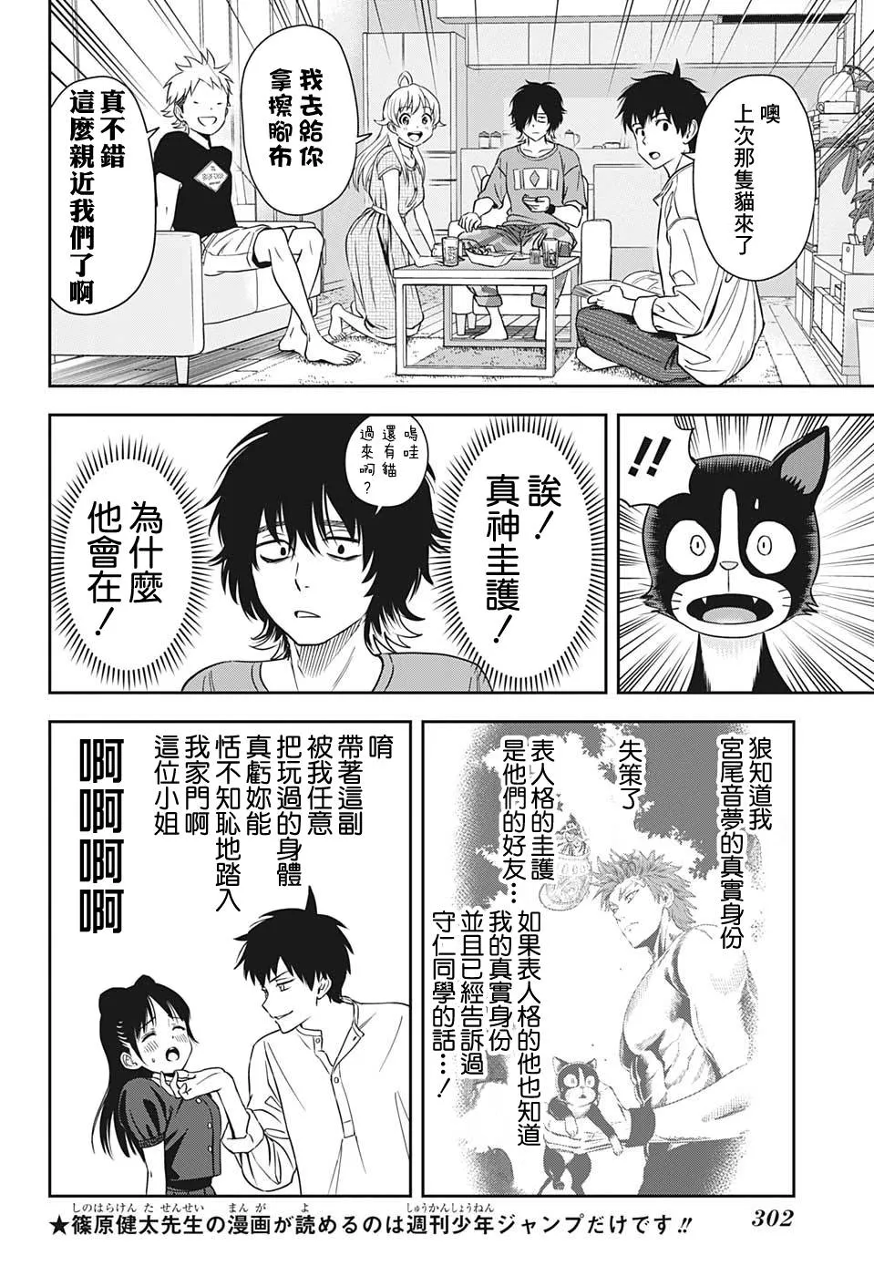 第5页