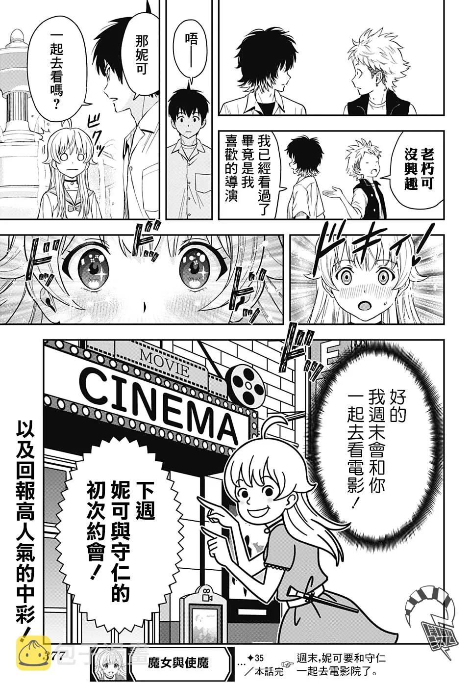 第19页