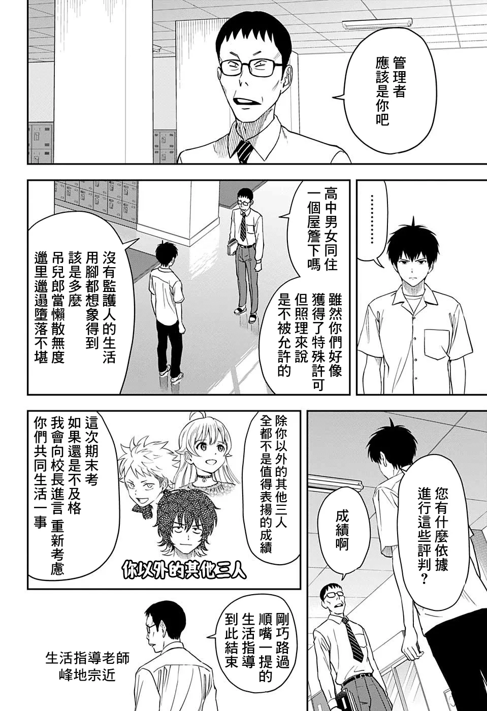第2页