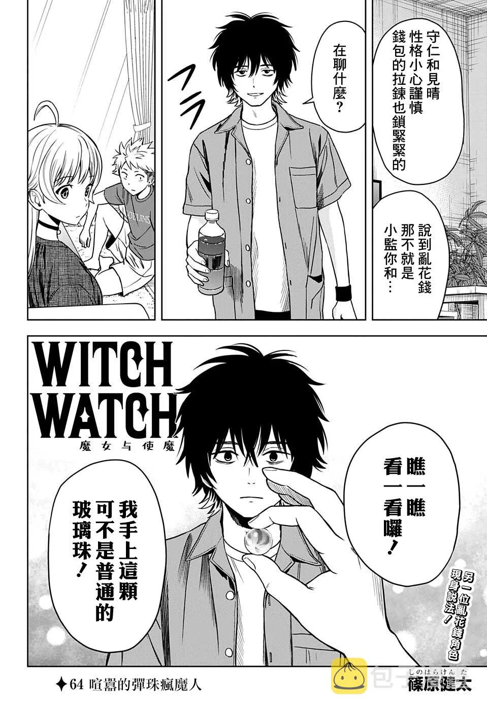 第2页