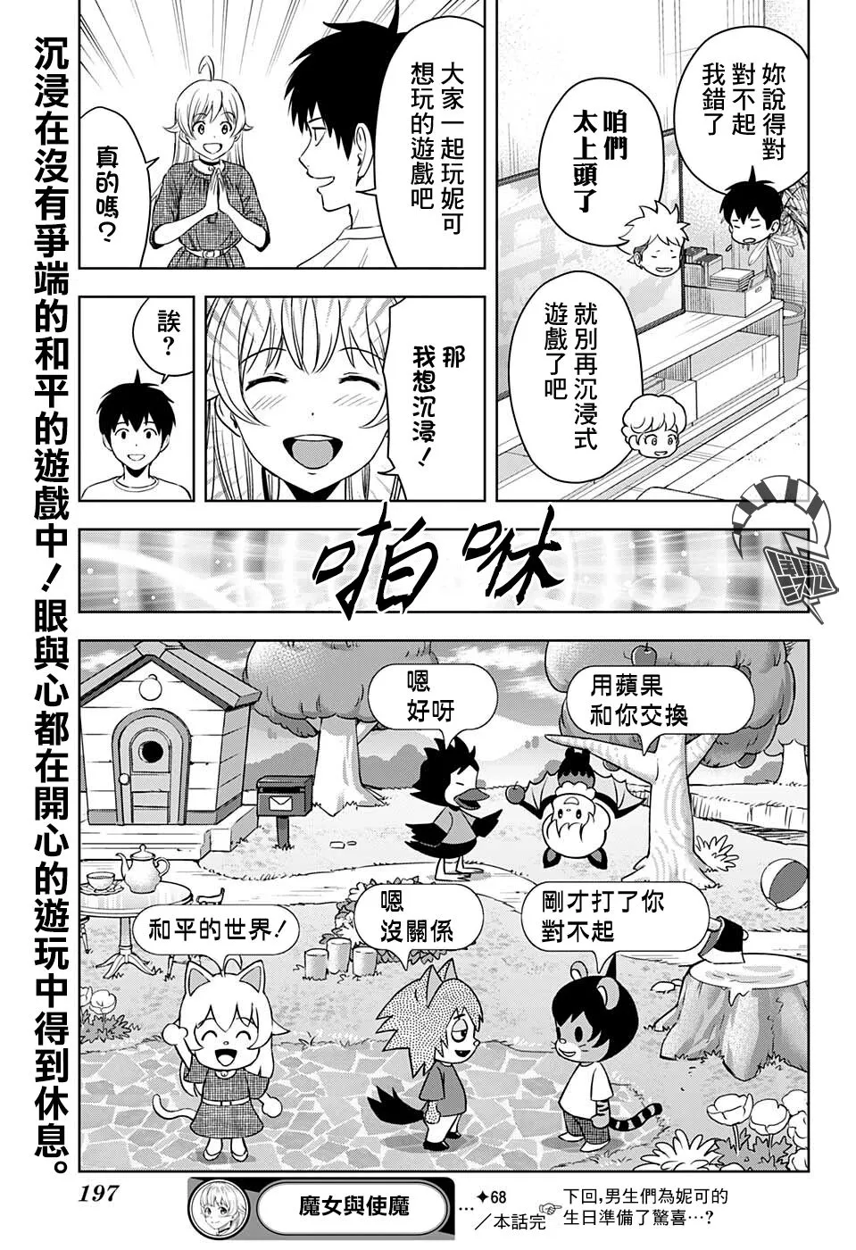 第19页