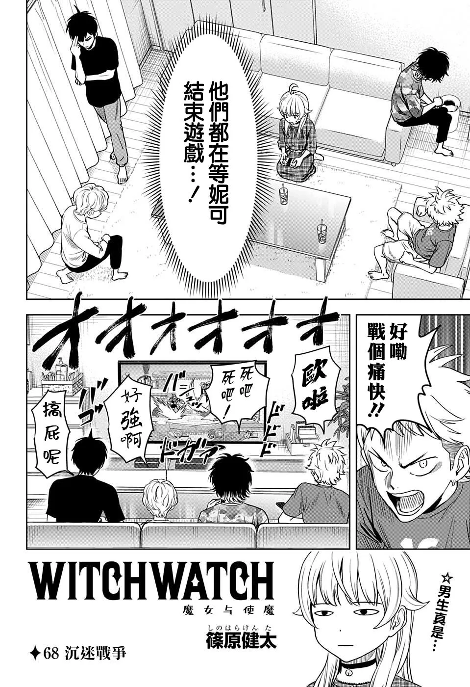 第2页