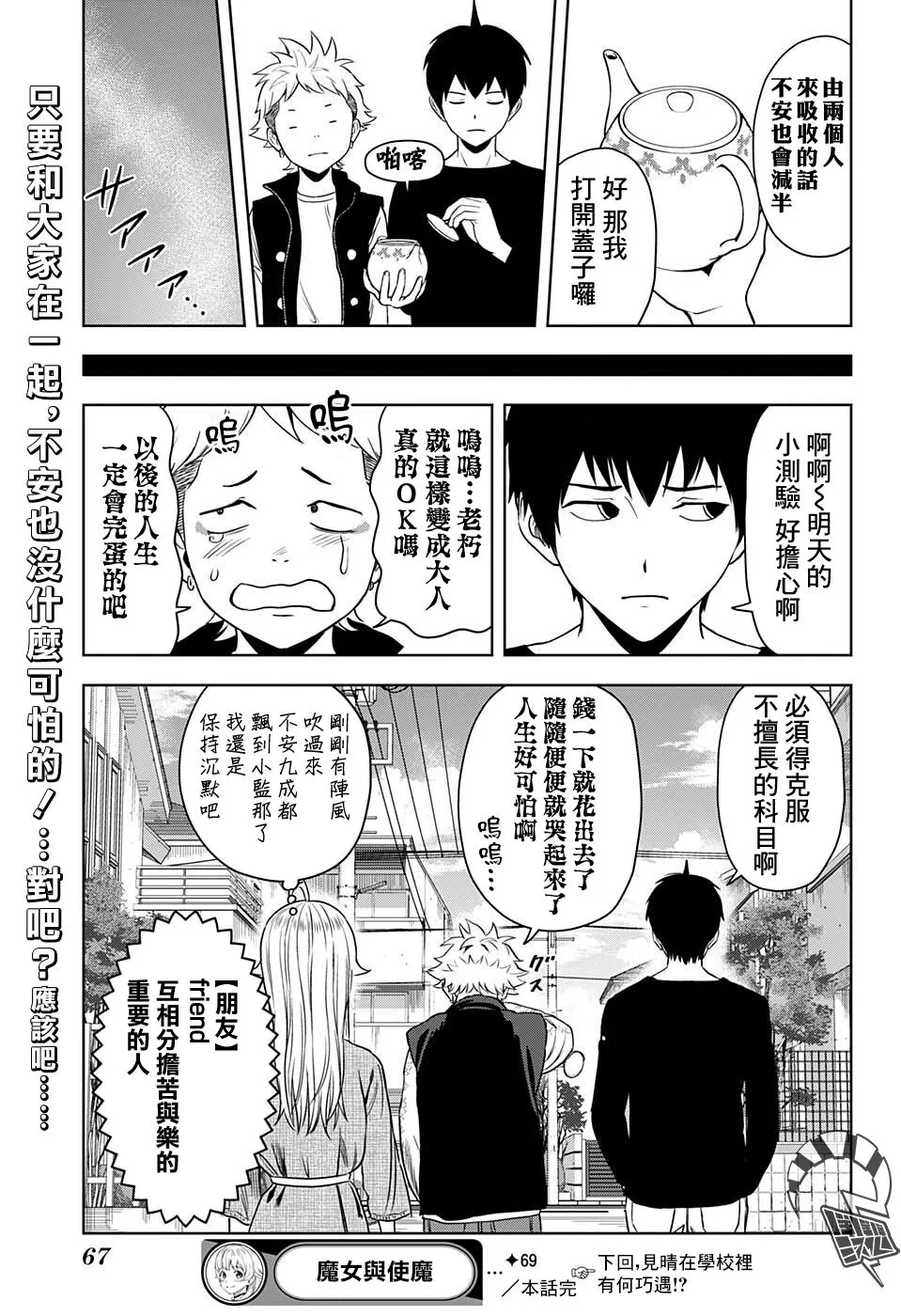 第19页