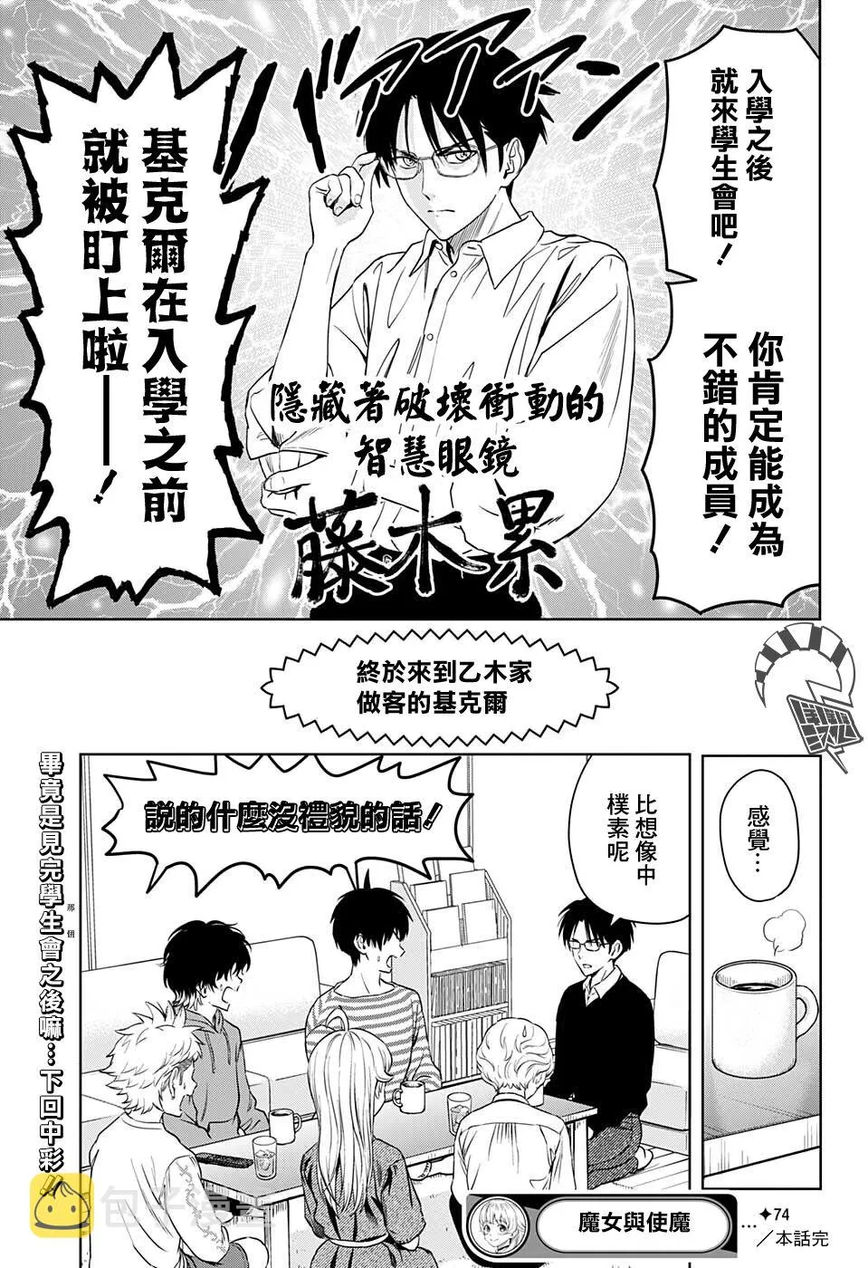 第19页