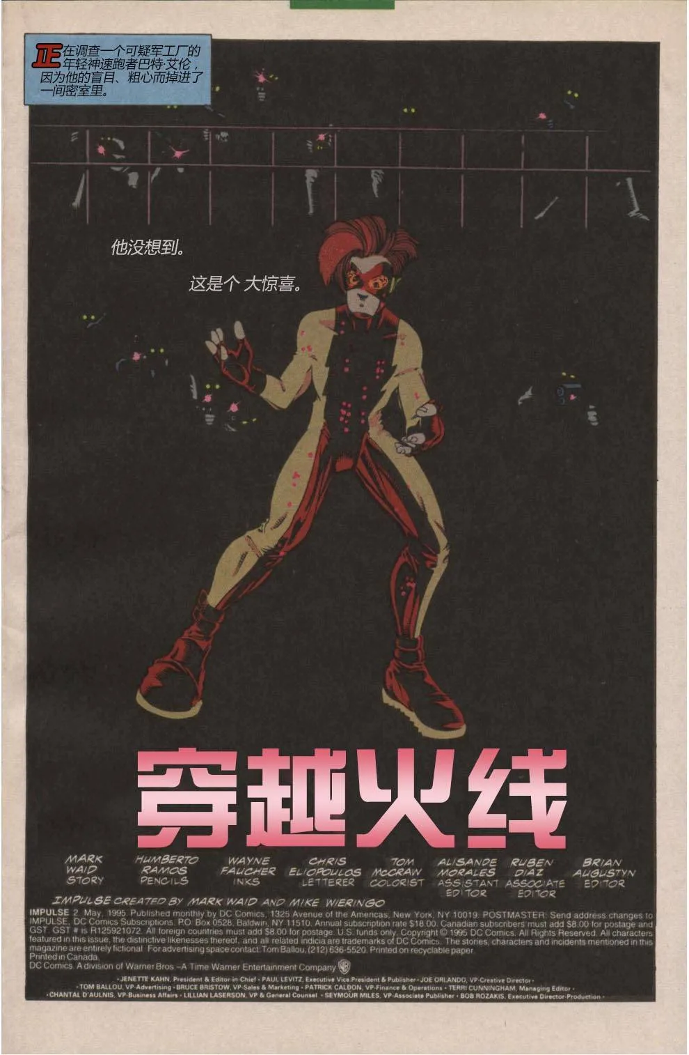 第2页