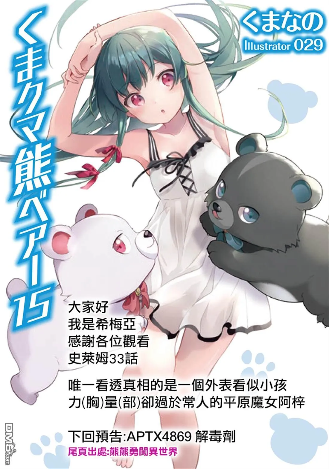 第31页