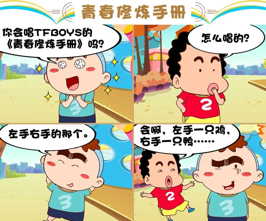 第3页