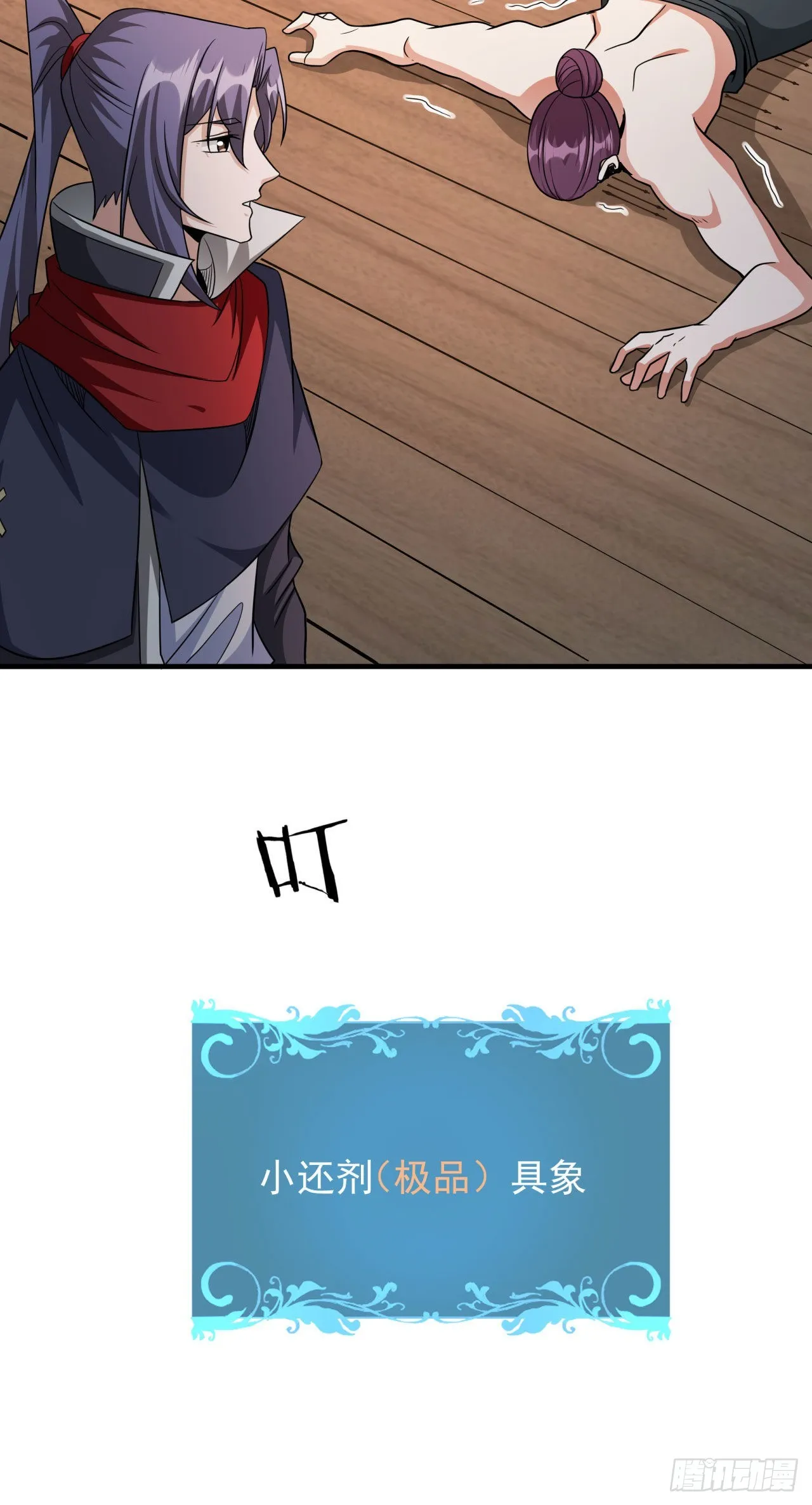 第38页
