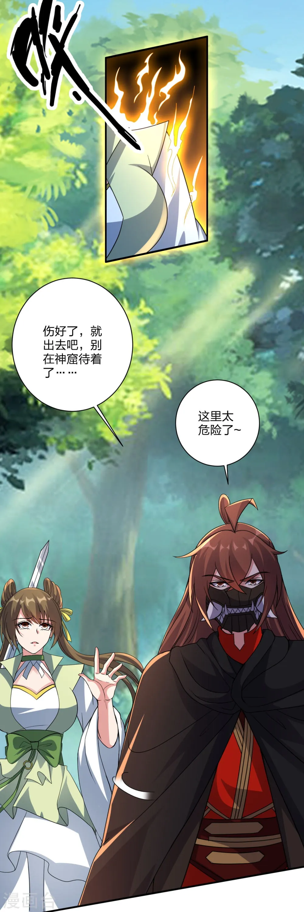 第51页