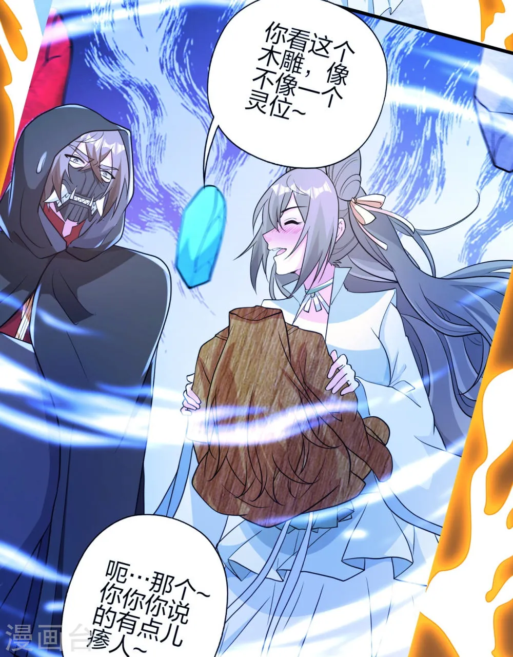 第48页