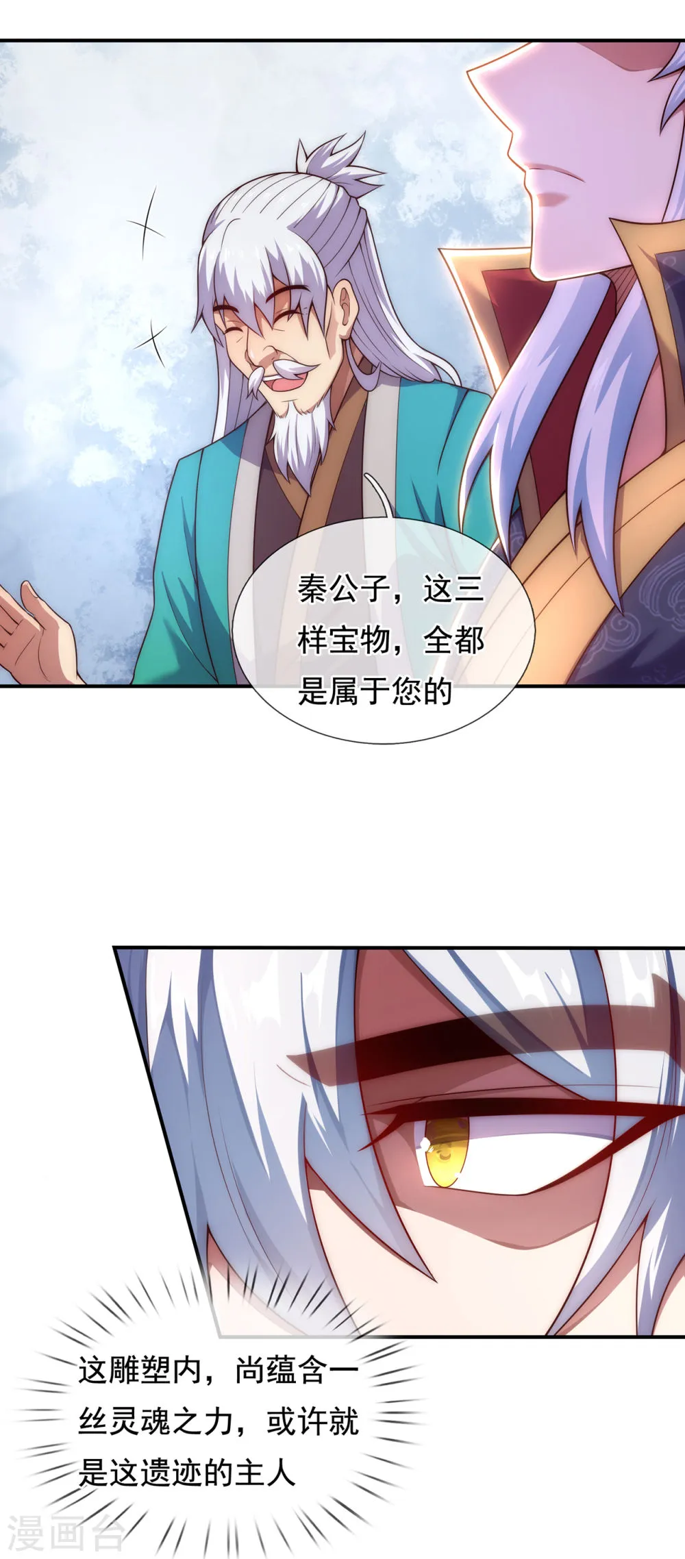 第51页