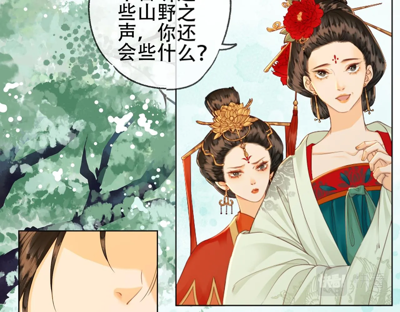 第43页