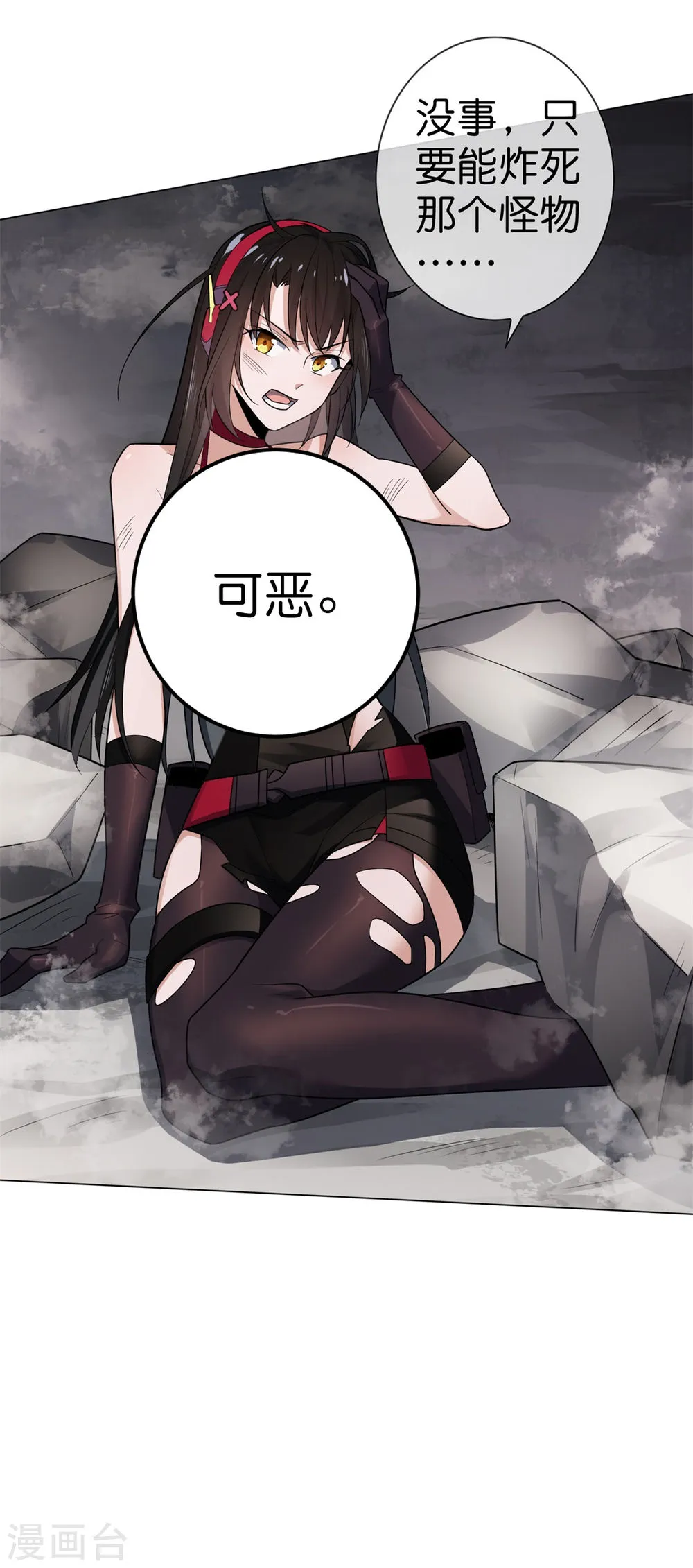 第37页