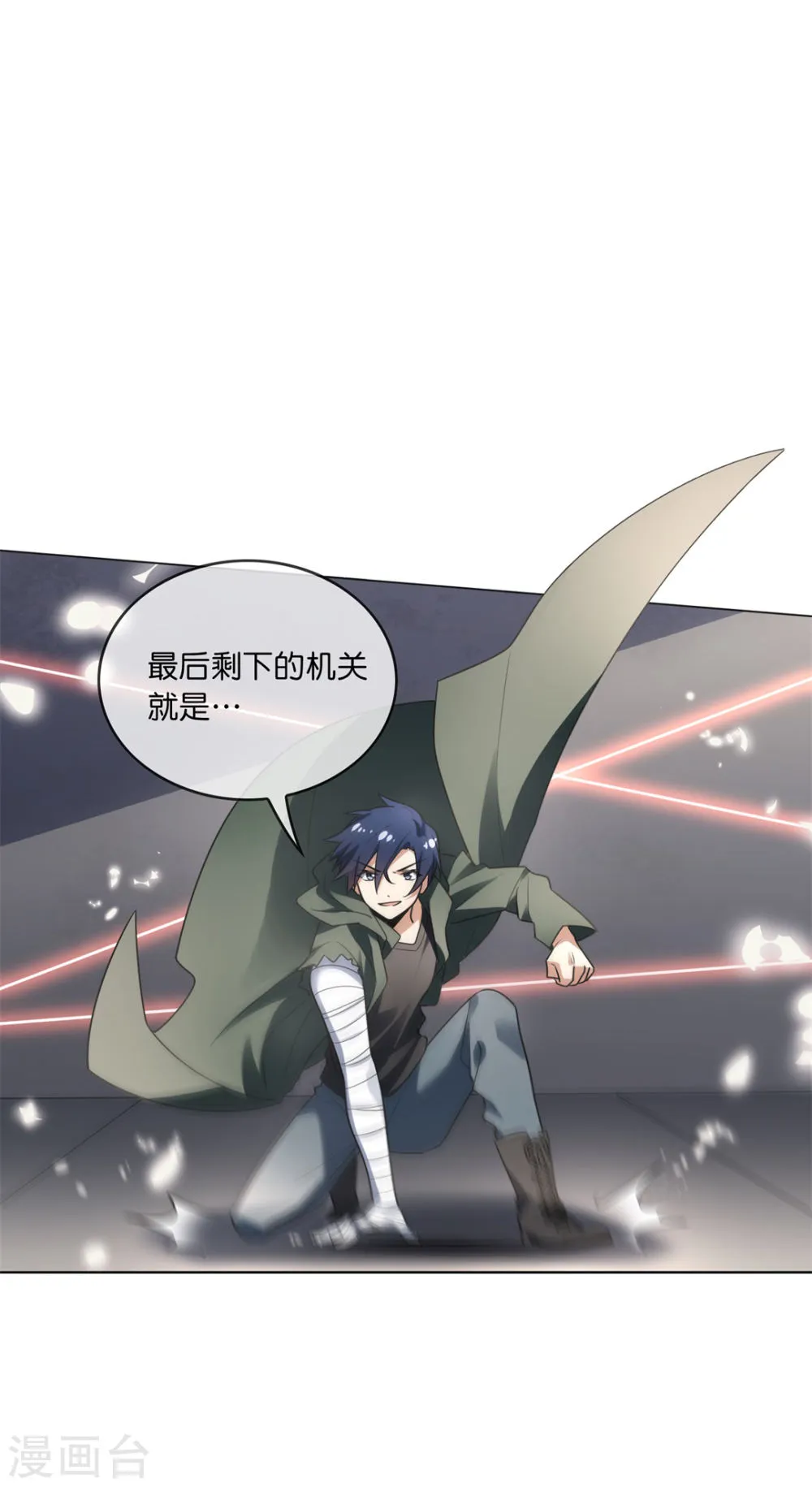 第28页
