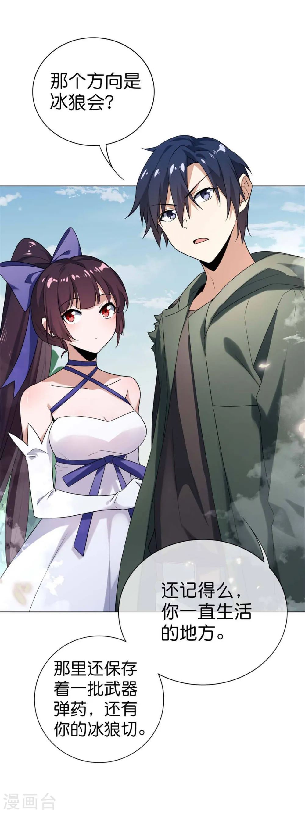 第10页