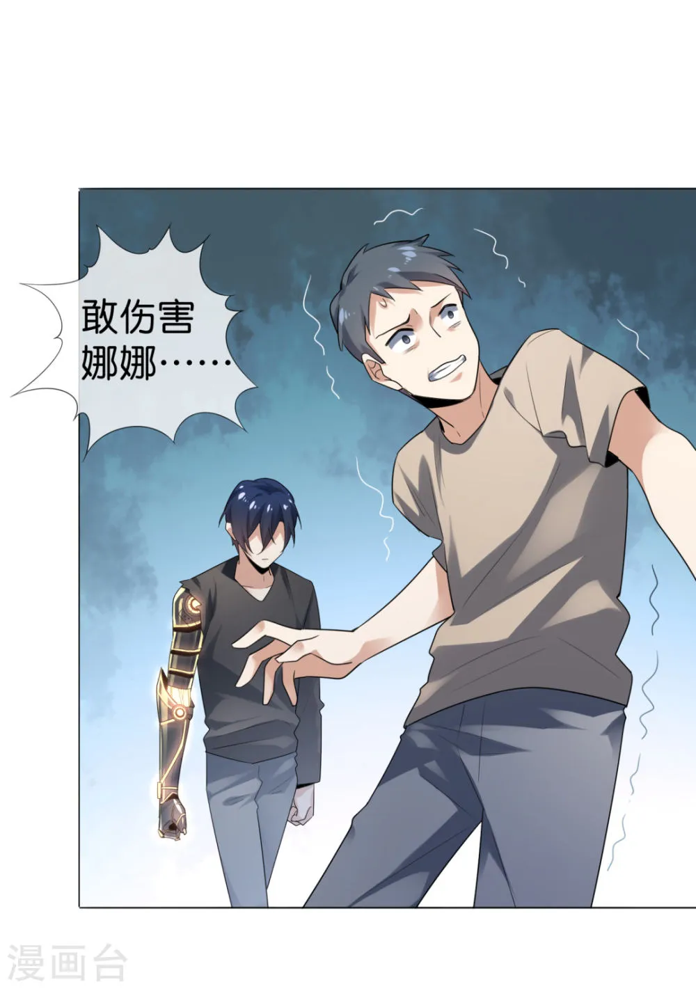 第36页