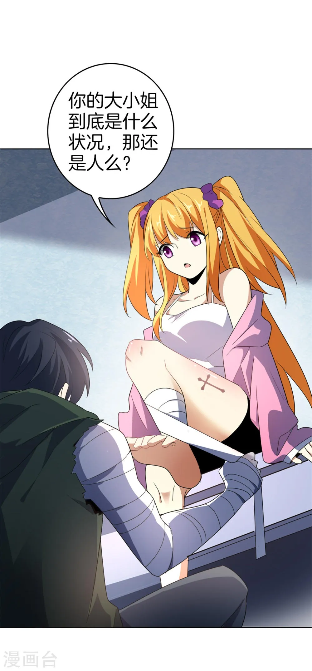 第31页