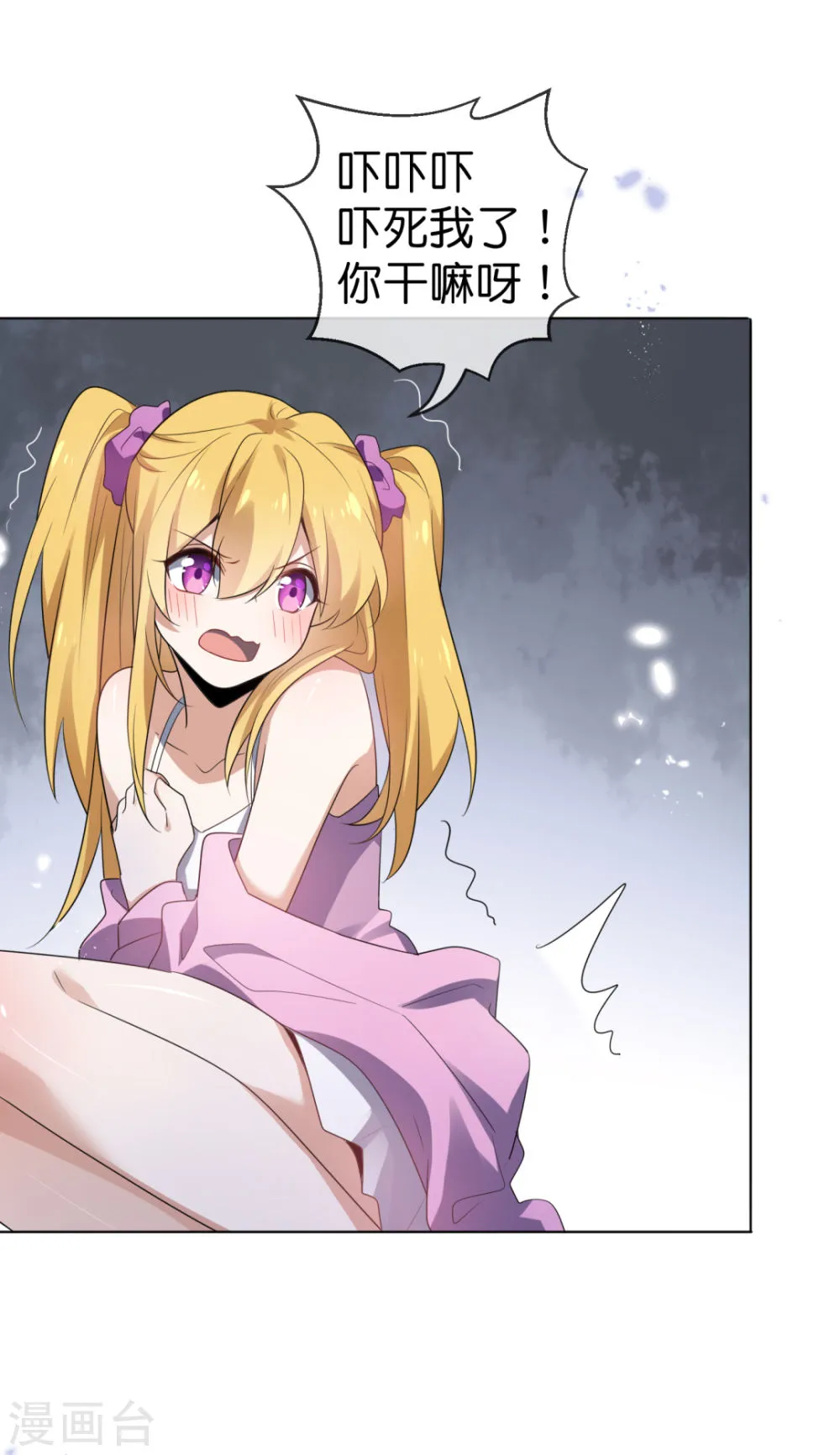 第39页