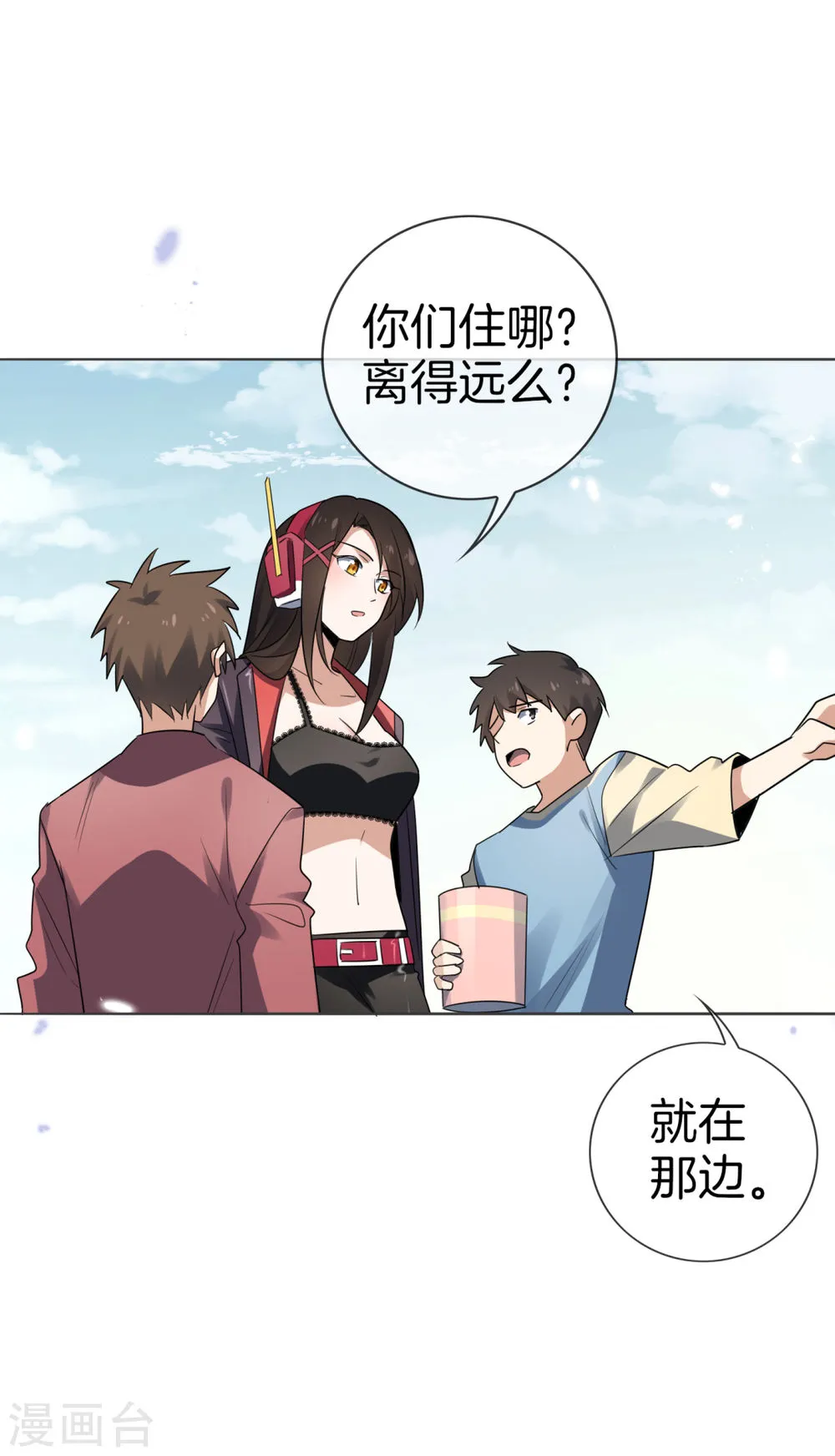 第21页