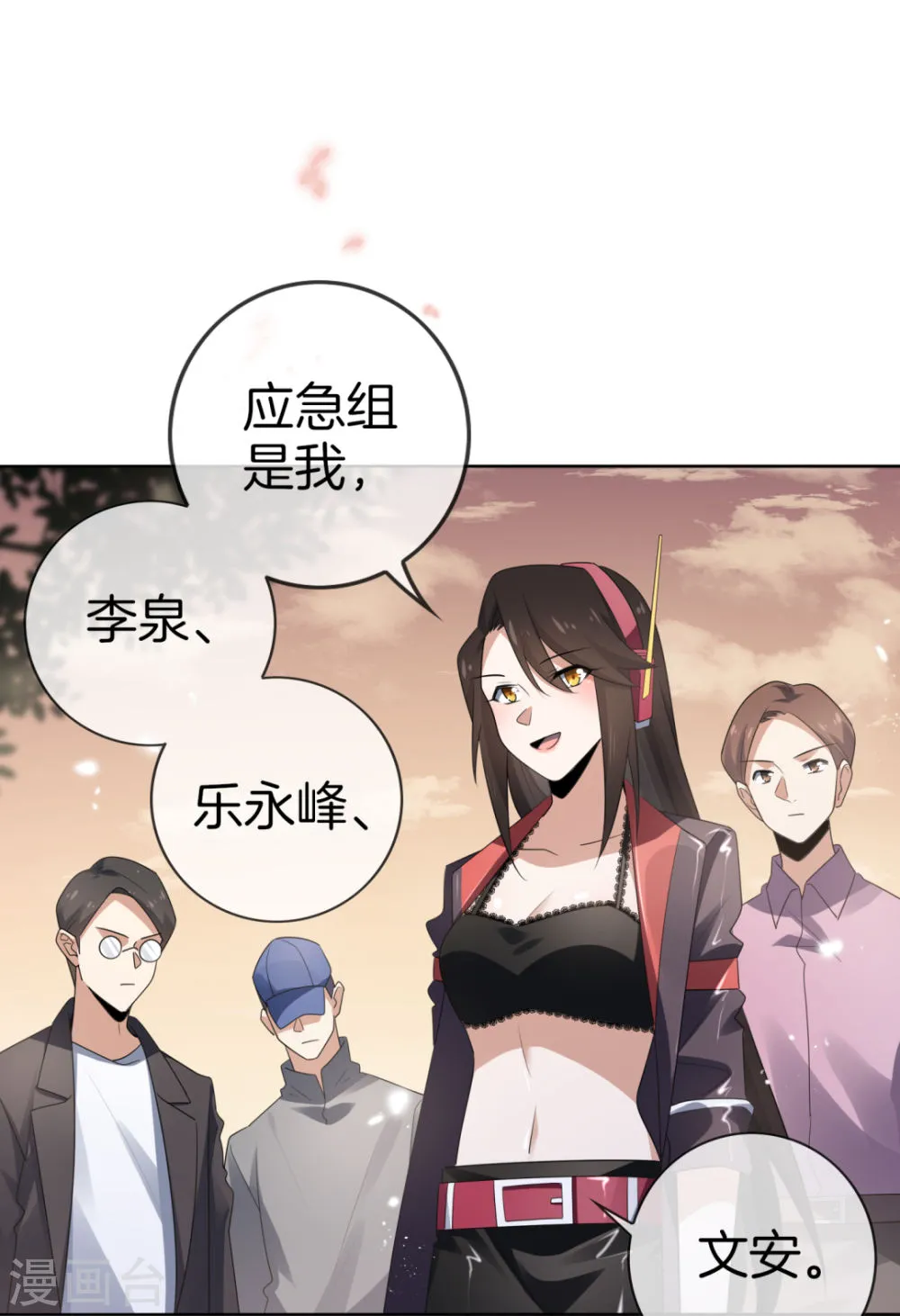 第26页