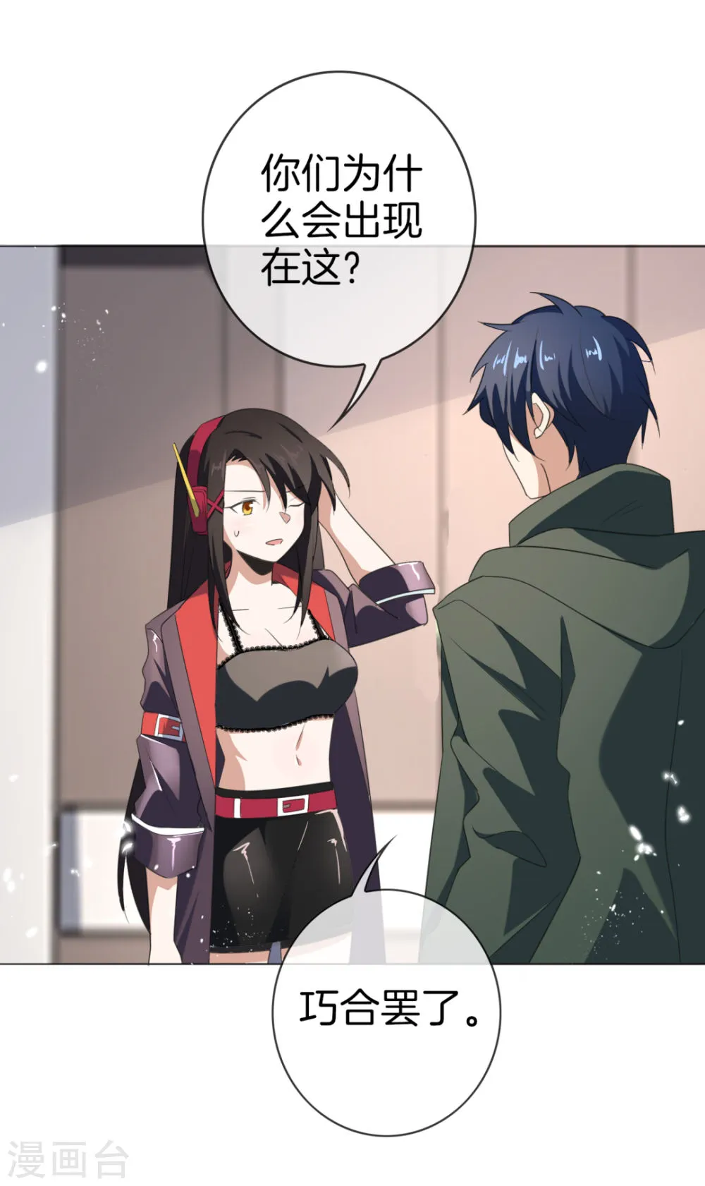 第12页