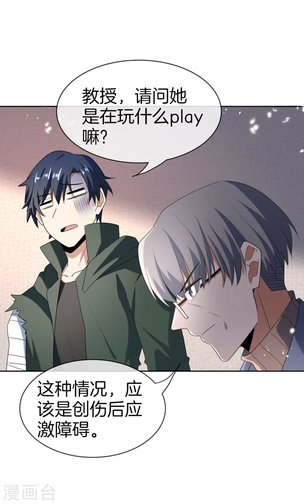 第45页