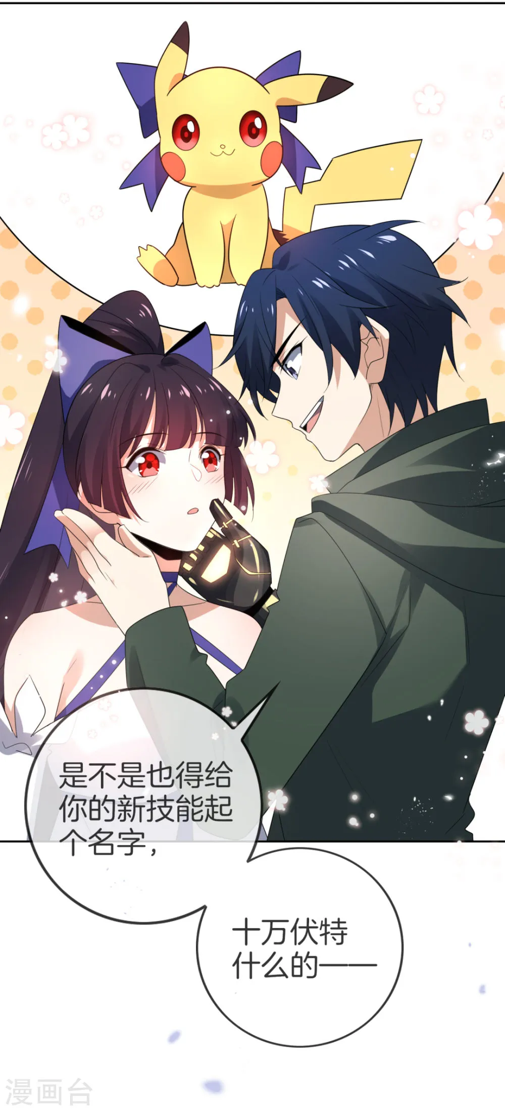 第46页