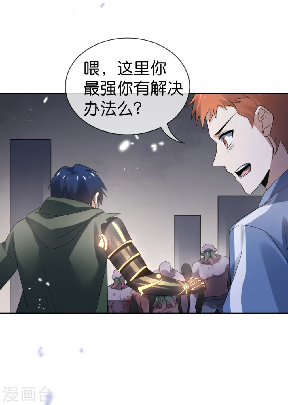 第44页