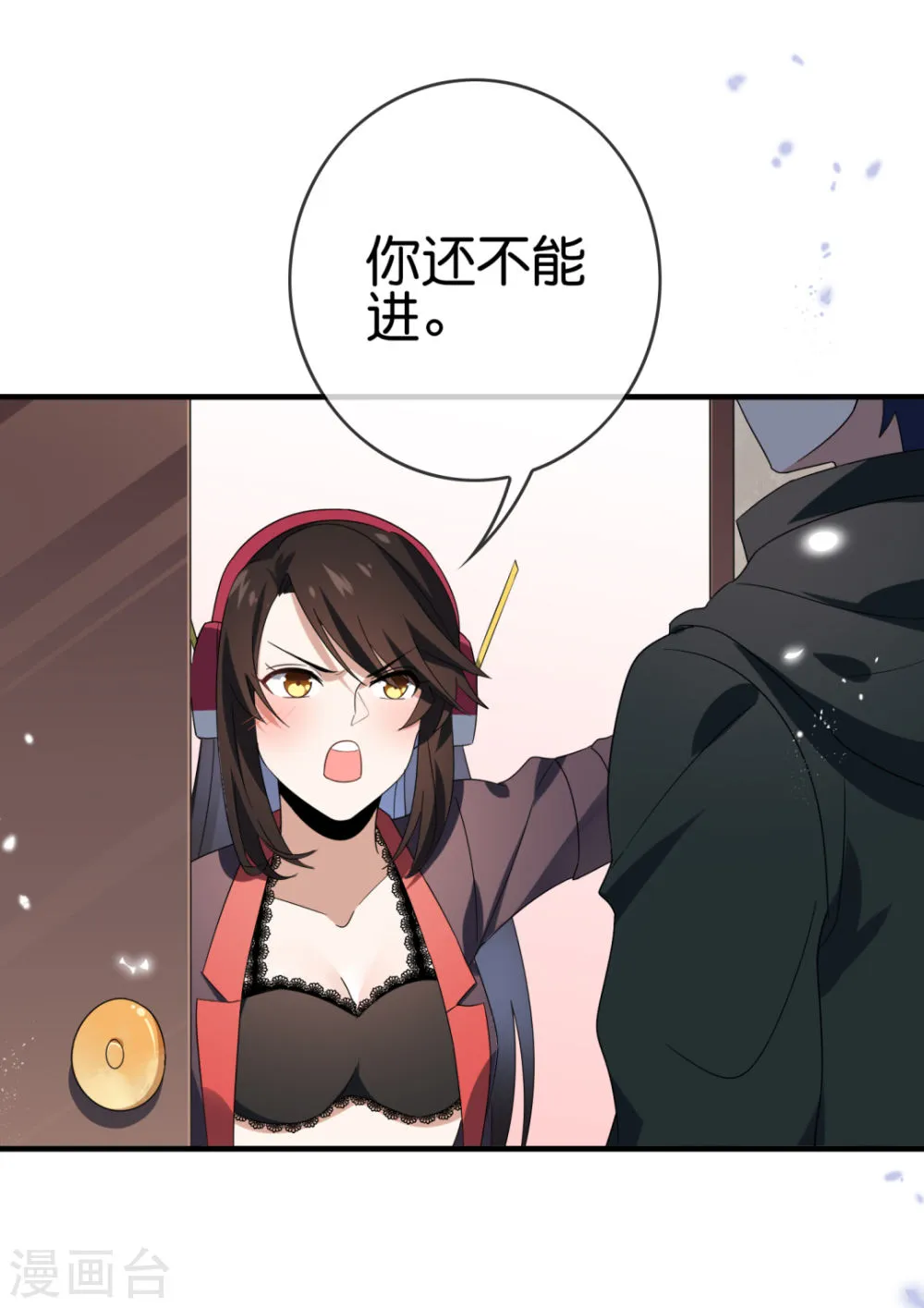 第37页