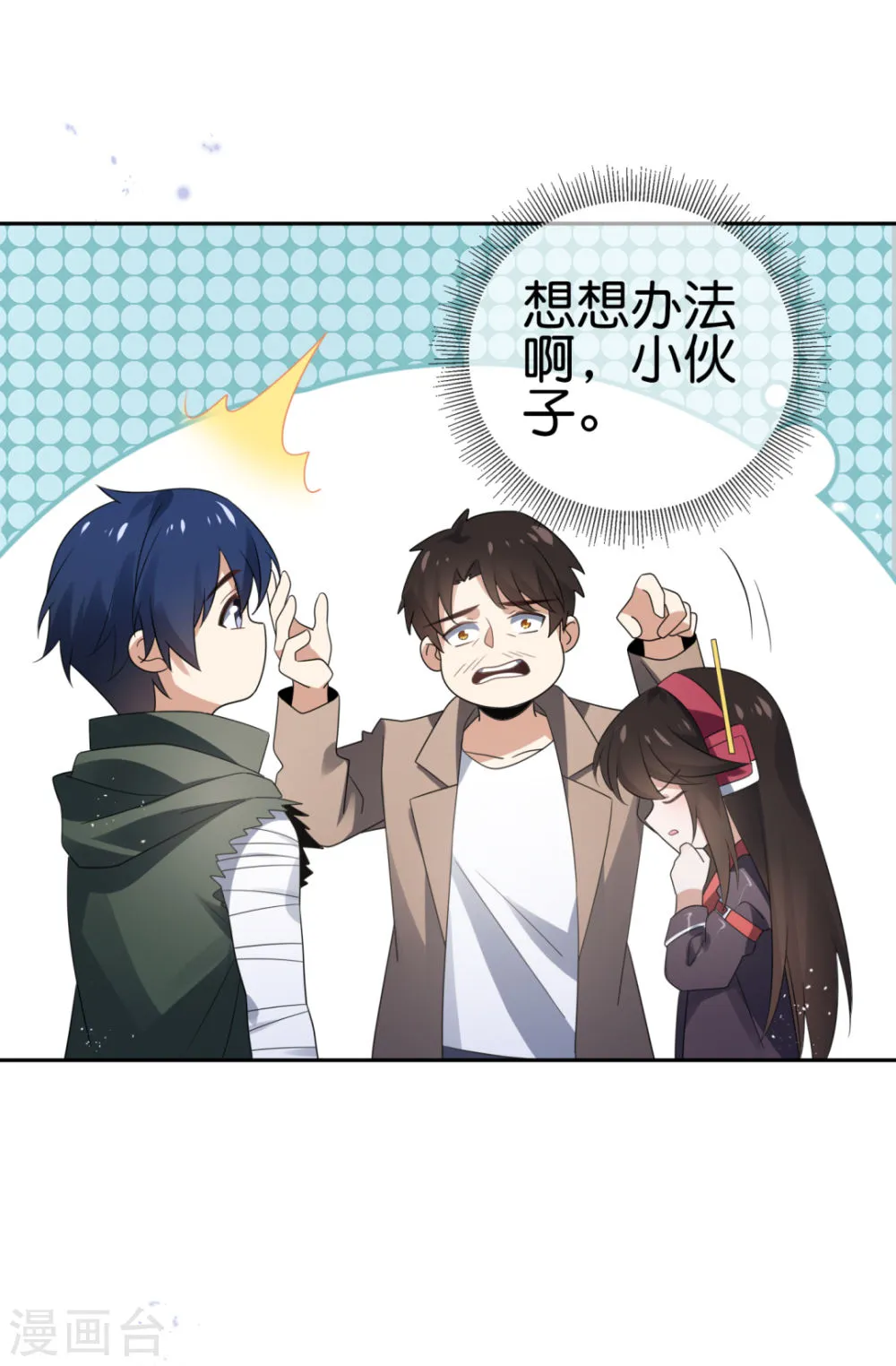 第21页