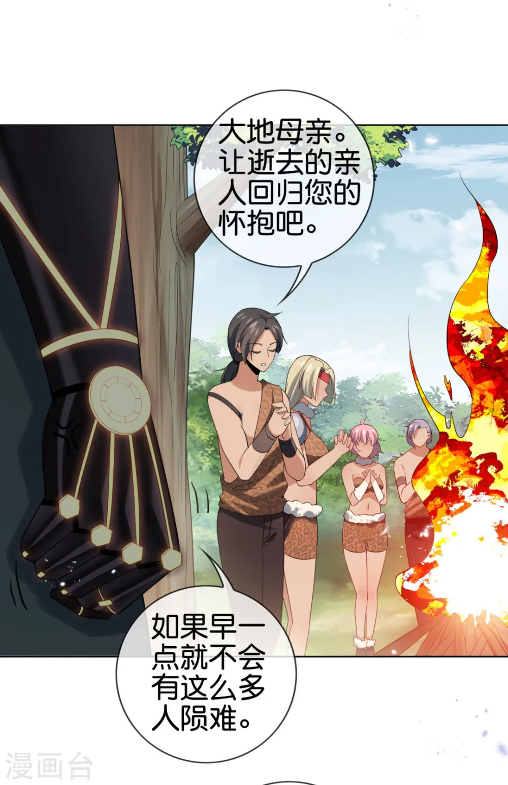第37页