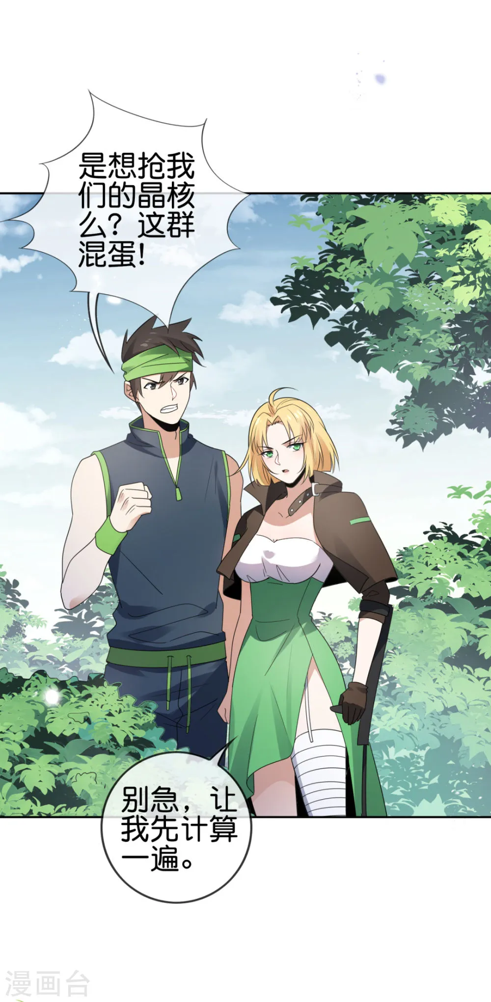 第42页