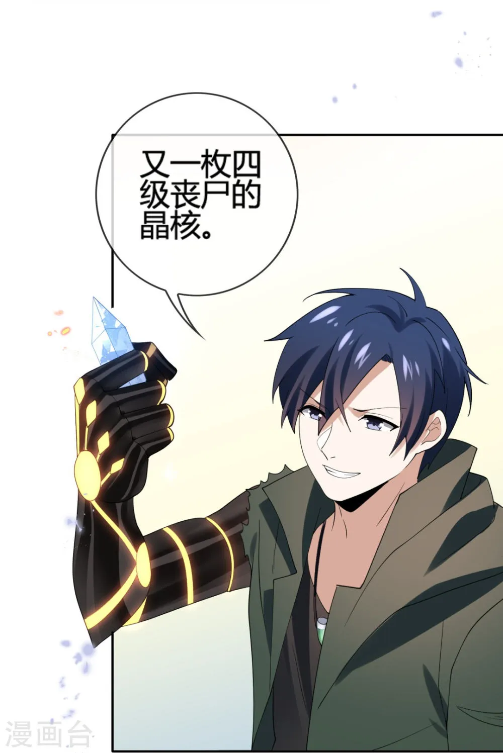 第33页