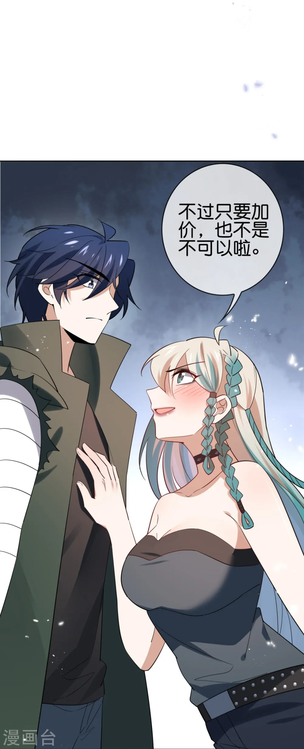 第44页