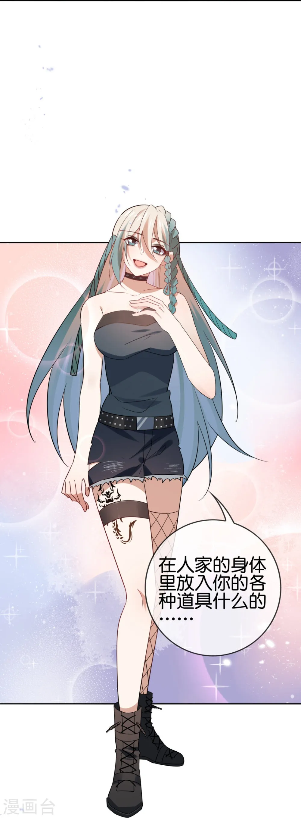 第42页