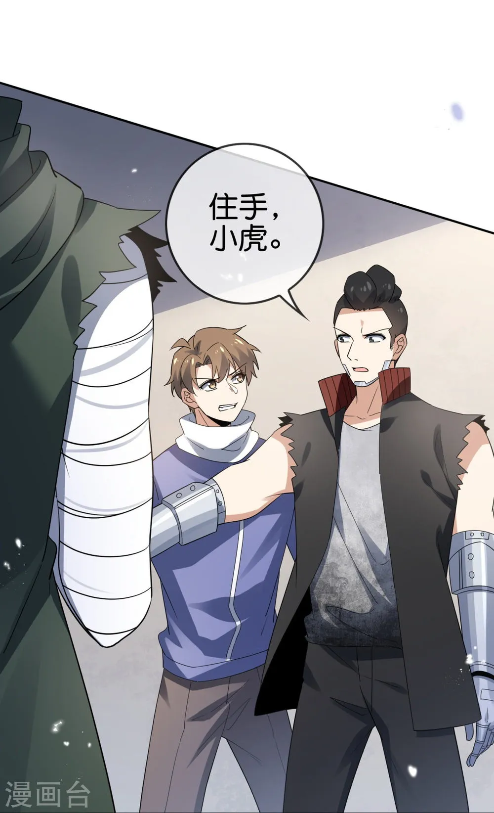 第10页
