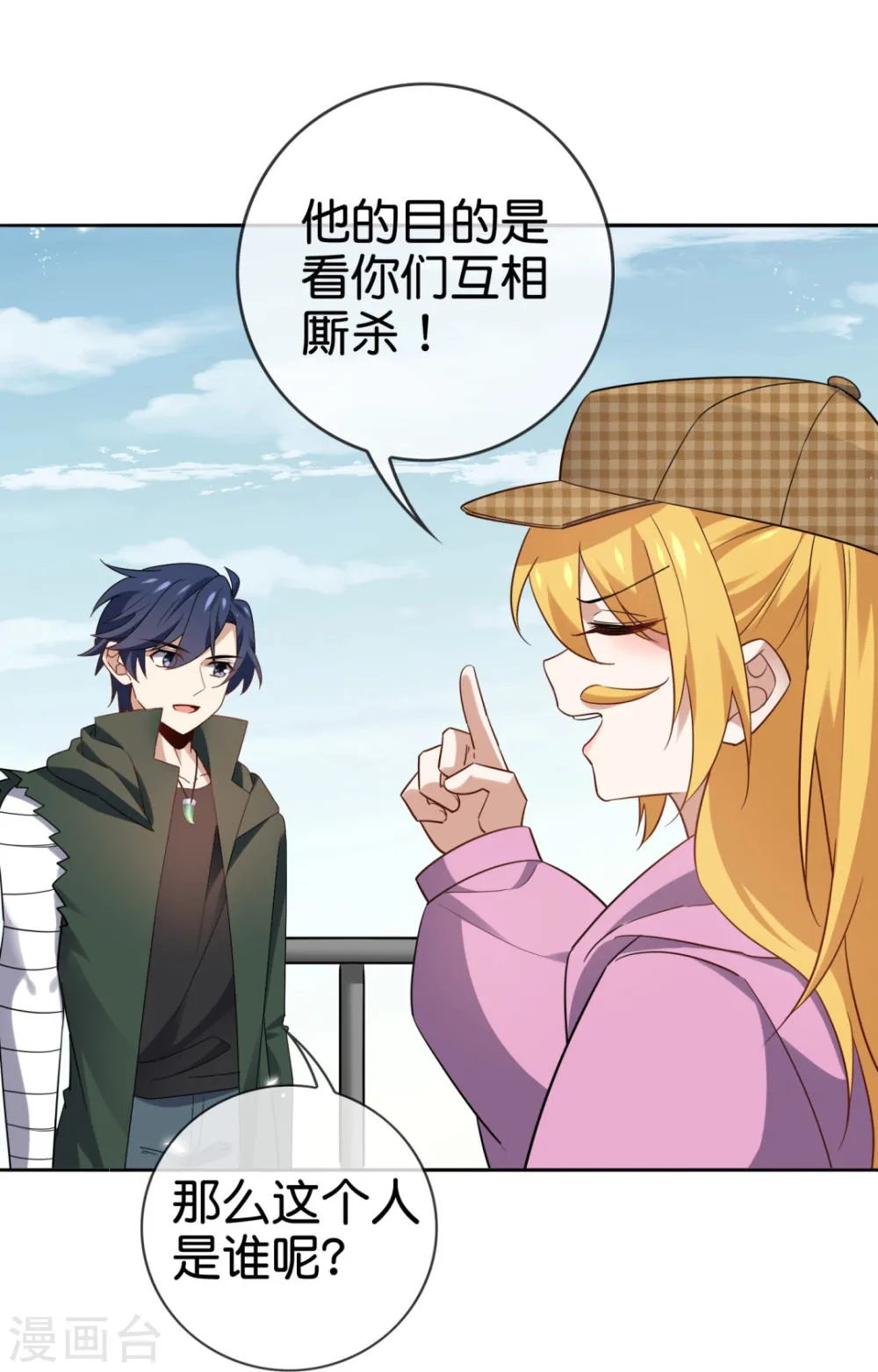 第29页