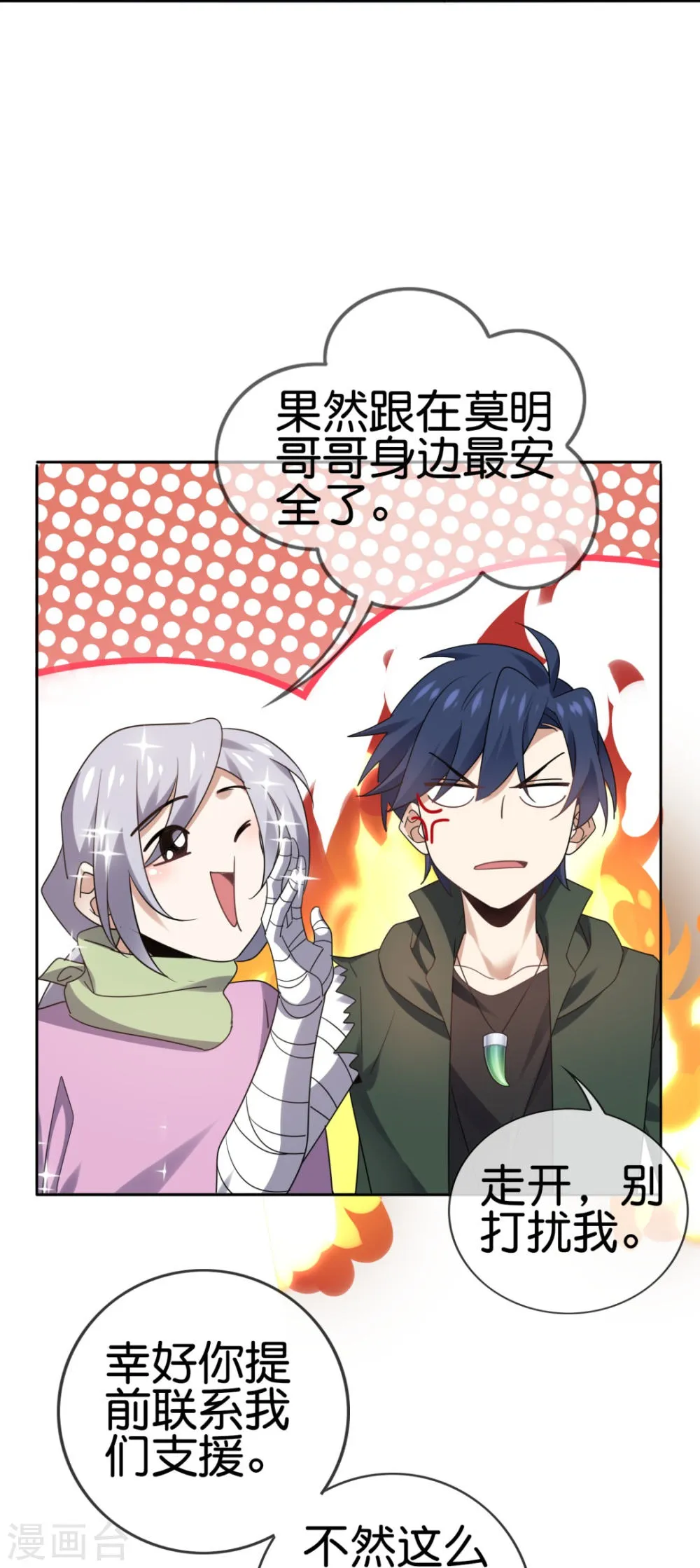 第43页