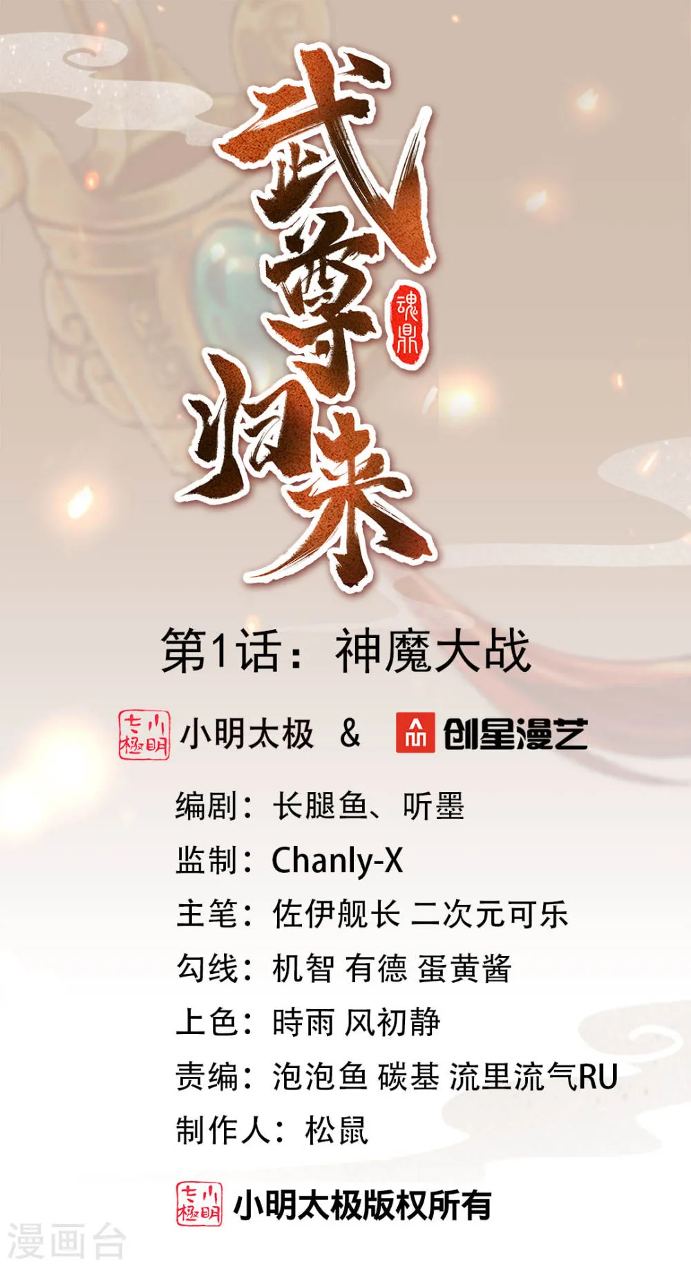 第1页