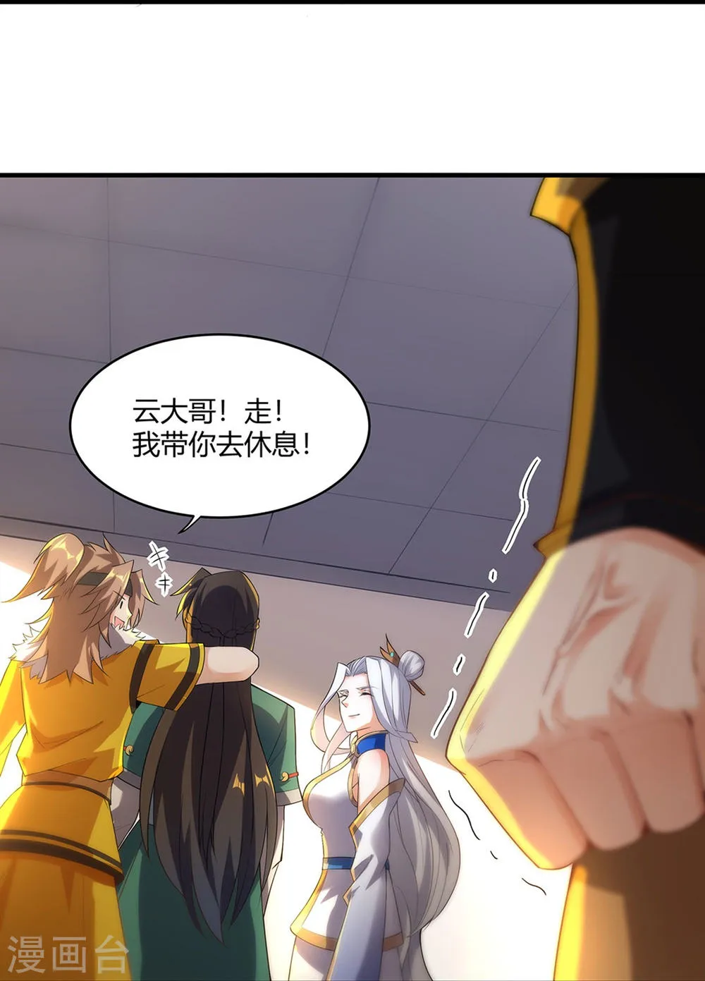 第28页