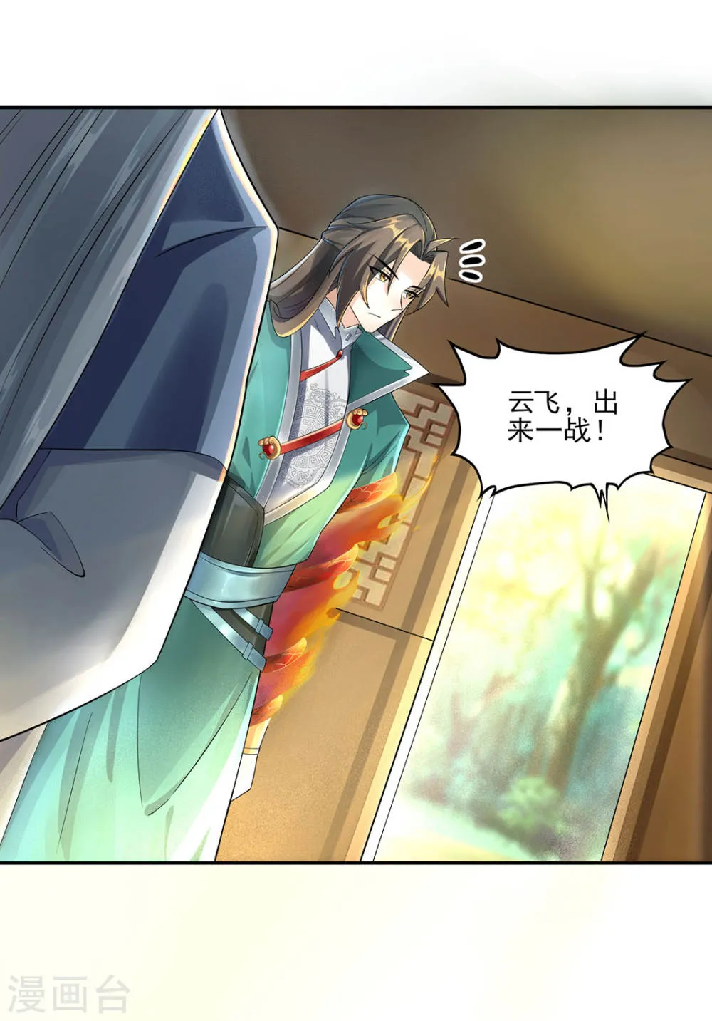 第27页