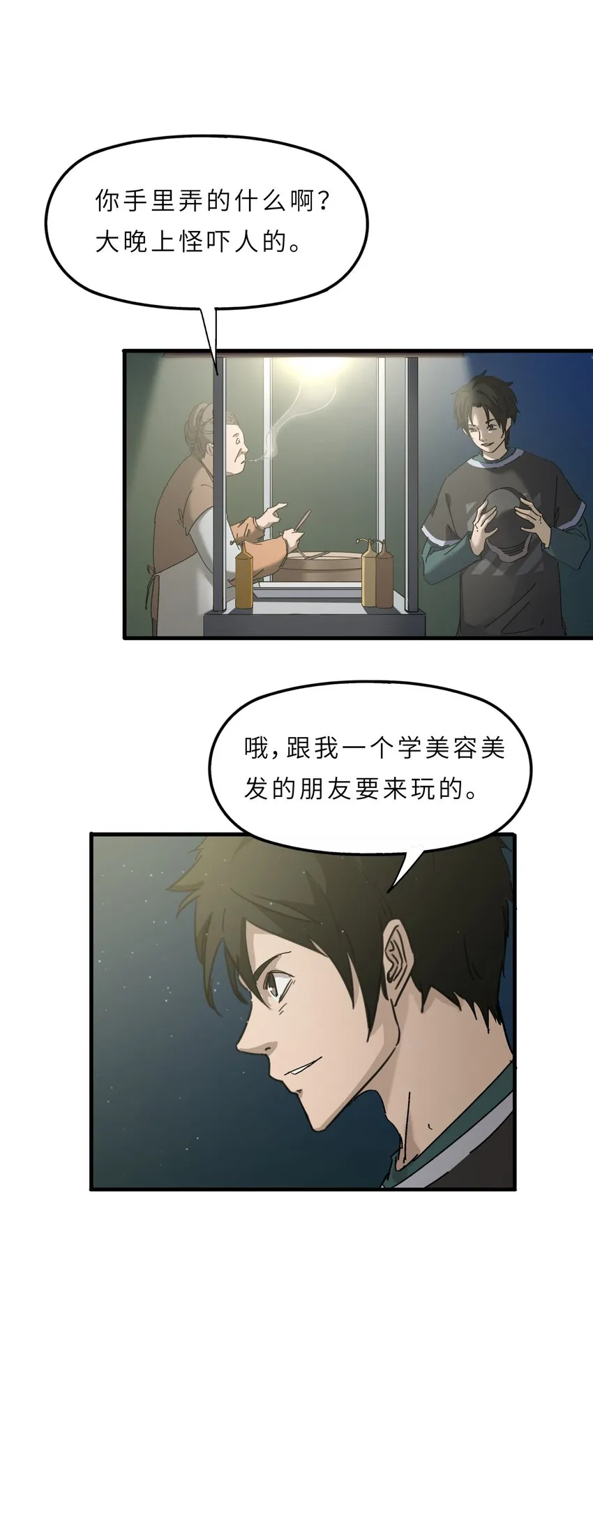 第39页
