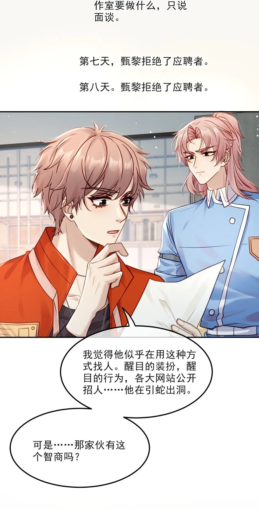 第33页