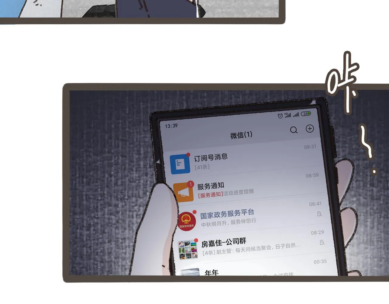 第49页