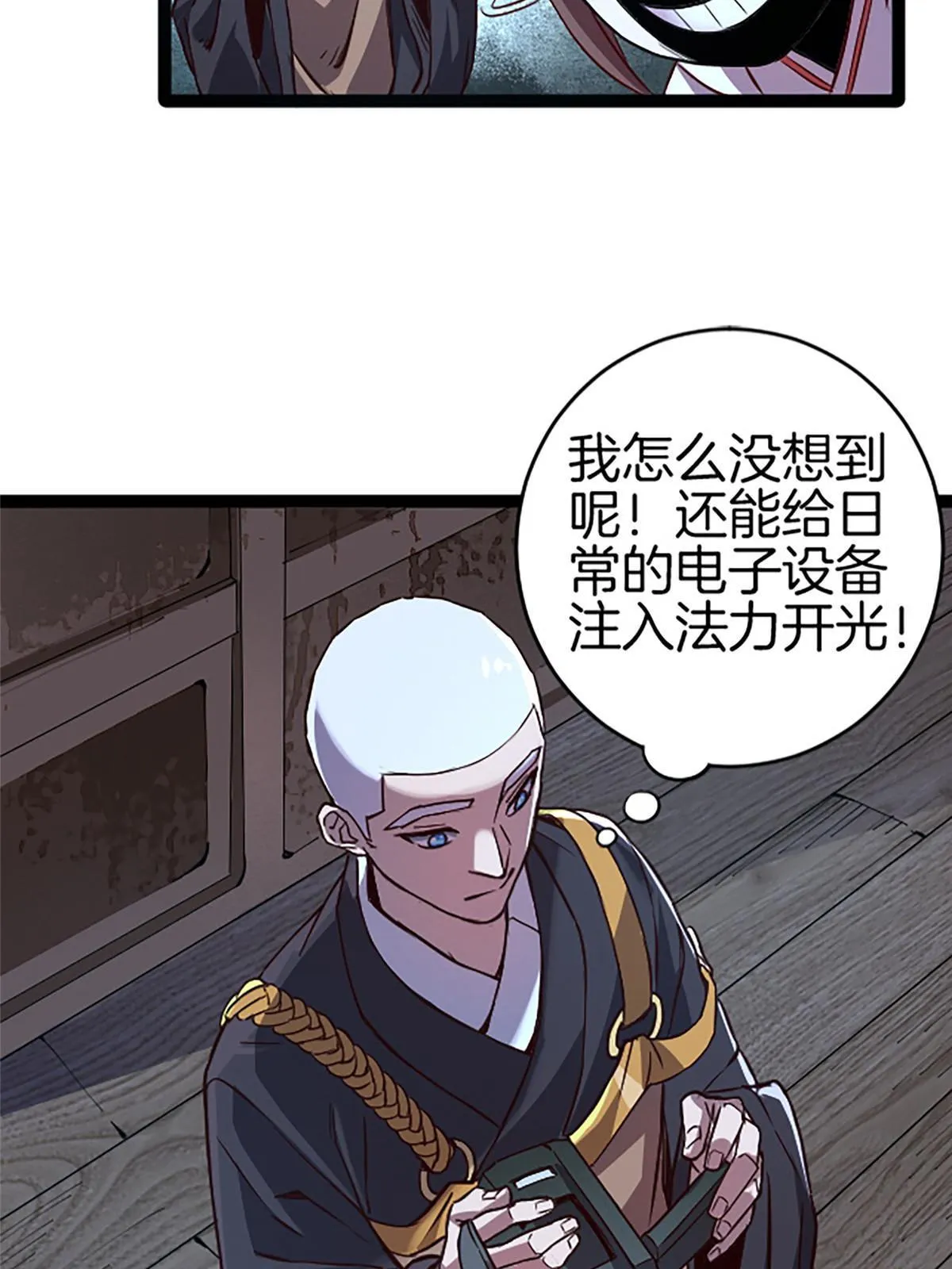 第50页