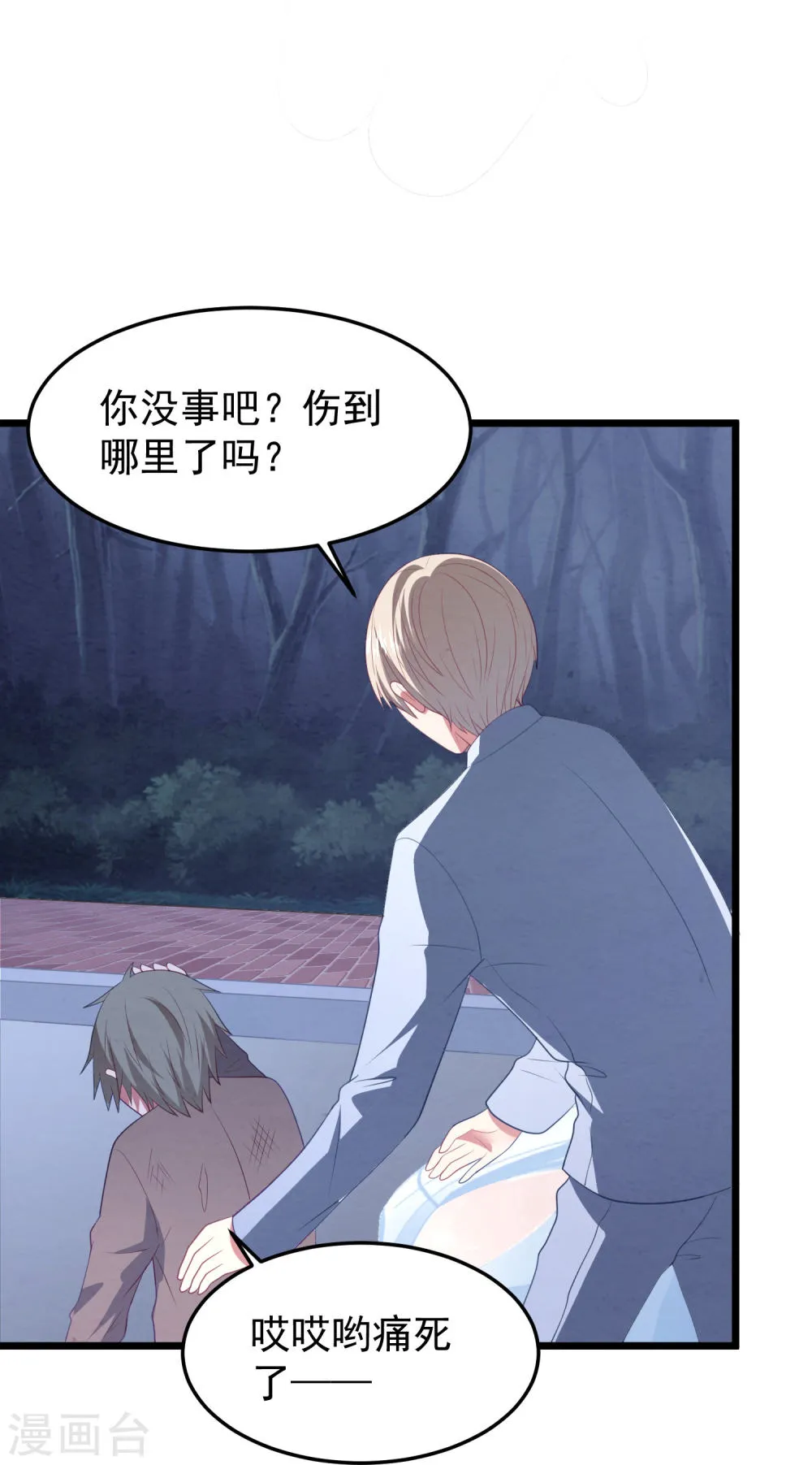 第47页