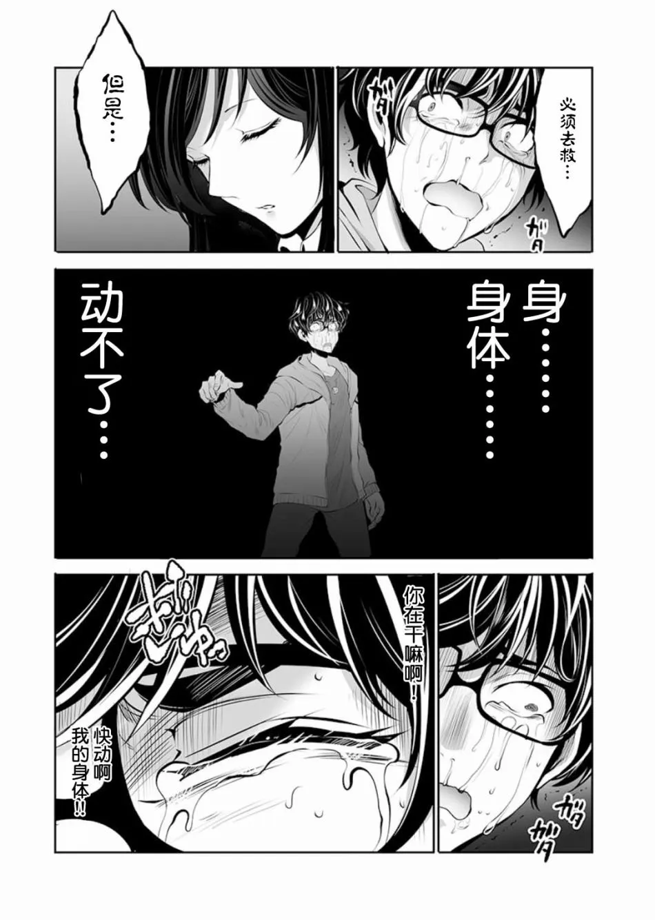 第31页
